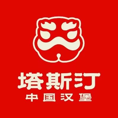 塔斯汀中国汉堡（密山东安的图标