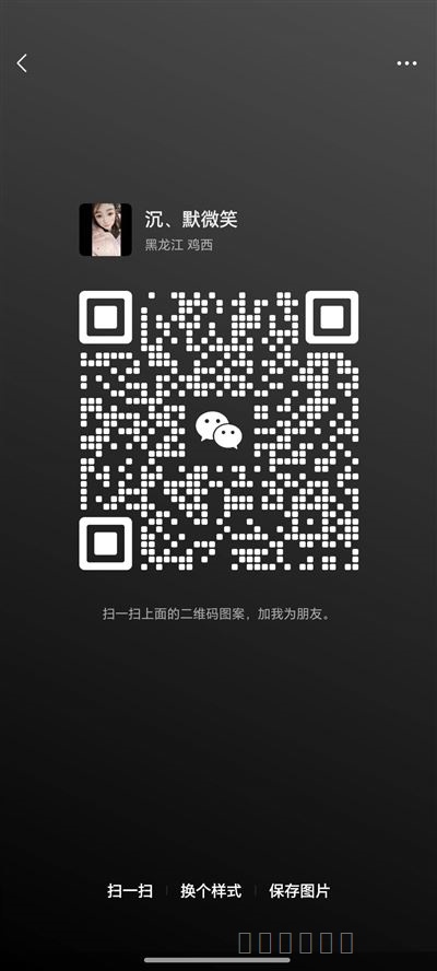 美容美体